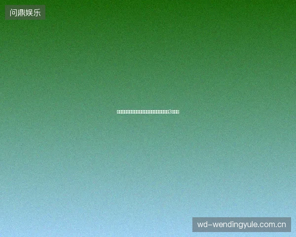 铜陵网站建设流程中百度收录诊断与关键词优化3大雷区